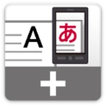 english-japanese dictionary for menu translator android application logo